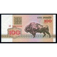 Беларусь. 100 рублей образца 1992 года. Серия АЯ. UNC