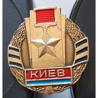 Киев. Аб-49