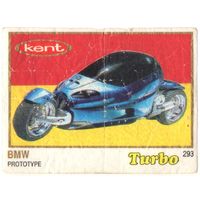 Вкладыш Турбо/Turbo 293 толстая рамка