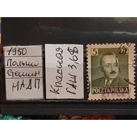 ПОЛЬША 1950г. НАДП. Гаш.