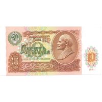 Подборка 10 рублей 1991 год серия БК 5 шт. номера подряд _состояние аUNC/UNC