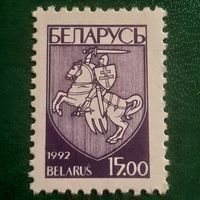 Беларусь 1992. Стандарт