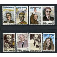 Греция - 1983 - Известные личности, политик, писатели, композиторы - [Mi. 1520-1527] - полная серия - 8 марок. MNH.