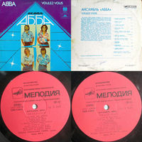 ABBA - Voulez-Vous / LP