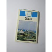 Одесса  24 открытки - комплект - СССР
