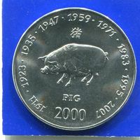 Сомали 10 шиллингов 2000 , Год Свиньи , UNC