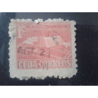 Куба 1957 Министерство почты, без ВЗ