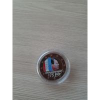 2 евро 2014 год, Люксембург 175 лет Независимости Люксембурга, ЦВЕТНАЯ в капсуле, UNC