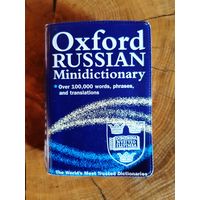 Словарь Oxford