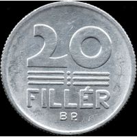 Венгрия 20 филлеров 1983 г. КМ 573 (5-1)