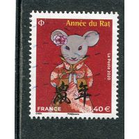 Франция. Китайский календарь. Год крысы