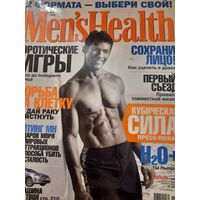 Журнал Mens Health (май 2005)