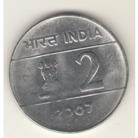 2 рупии 2007 г. МД: Хайдарабад.