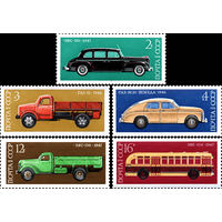 История автомобилестроения СССР 1976 год (4578-4582) серия из 5 марок