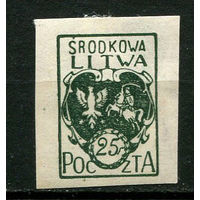 Центральная Литва - 1921 - Герб Центральной Литвы 25F - (есть тонкое место) - [Mi.20B] - 1 марка. MH.  (Лот 115BO)