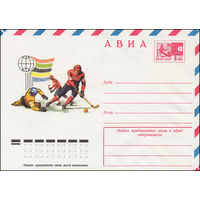Художественный маркированный конверт СССР N 10802 (09.09.1975) АВИА  [Хоккей с мячом]