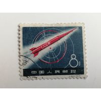Китай 1959. Запуск первой лунной ракеты. Полная серия