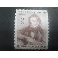 Австрия 1978 композитор Франц Шуберт**