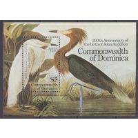 1985 Доминика 909/B97 Птицы 6,00 евро