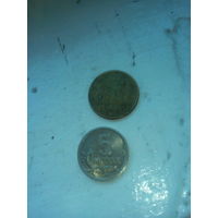 Монеты 5 и 50 коп России