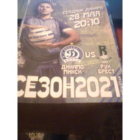 28.05.2021--Динамо Минск--Рух Брест
