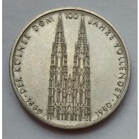Германия 5 марок 1980 г. 100 лет со дня окончания строительства Кёльнского собора