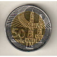 Азербайджан 50 гяпик 2006
