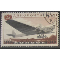 СССР 1937 самолет 30 коп белая бумага.