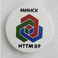 Минск. HTTM. 1989 год #0214