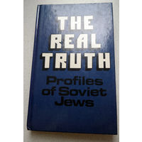 The real truth.Profiles of Soviet Jews. Без фальши... Очерки о жизни советских евреев.