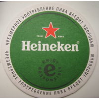 Подставка под пиво (бирдекель) Heineken