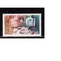 Германия(ФРГ)-1982,(Мих.1154), ** , День марки