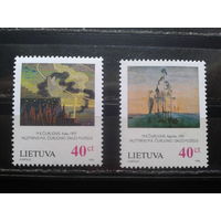 Литва 1996 Живопись Чюрлениса** Полная серия