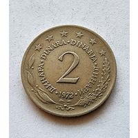 Югославия 2 динара, 1972