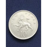 10 пенсов Великобритания 1980