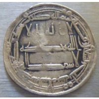 Харун ар Рашид, 193 г.х. /809-810гг/ место чеканки Мадинат ас Салам.