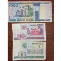 Банкноты Беларусь 2000 года . С рубля