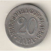 Сербия 20 пара 1883