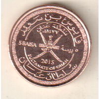 Оман 5 байз 2015 45 лет Султанату Оман