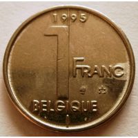1 франк 1995 (Q) Бельгия