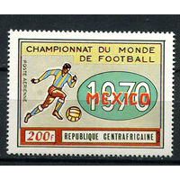 Центральноафриканская Республика - 1970 - Чемпионат мира по футболу 1970 в Мексике - [Mi. 221] - полная серия - 1 марка. MNH.