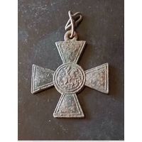 Крест(георгиевский )РИА 1917 год