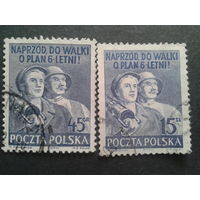 Польша 1950-1 рабочий и крестьянин