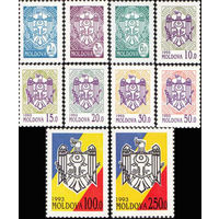 Стандартный выпуск Герб  Молдавия 1993 год серия из 10 марок (простая бумага)