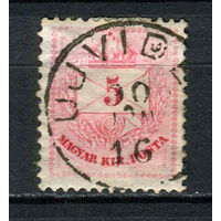 Венгрия - 1881 - Письмо 5К (перф. 11 1/2) - [Mi.23A] - 1 марка. Гашеная.  (LOT AN34)