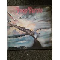Deep purple Несущий бурю