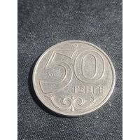 Казахстан 50 тенге 2000