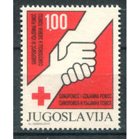 Югославия - 1982г. - Красный крест - 1 марка - полная серия, MNH [Mi Zw 77]. Без МЦ!