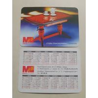 Карманный календарик. Столы трансформеры. 2002 год