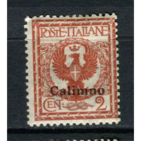 Эгейские острова - 1912 - Калимнос - Надпечатка Calimno на марках Италии - Герб 2c - [Mi.3i] - 1 марка. MNH, MLH.  (Лот 115AS)